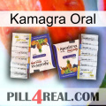 Kamagra Oral 12